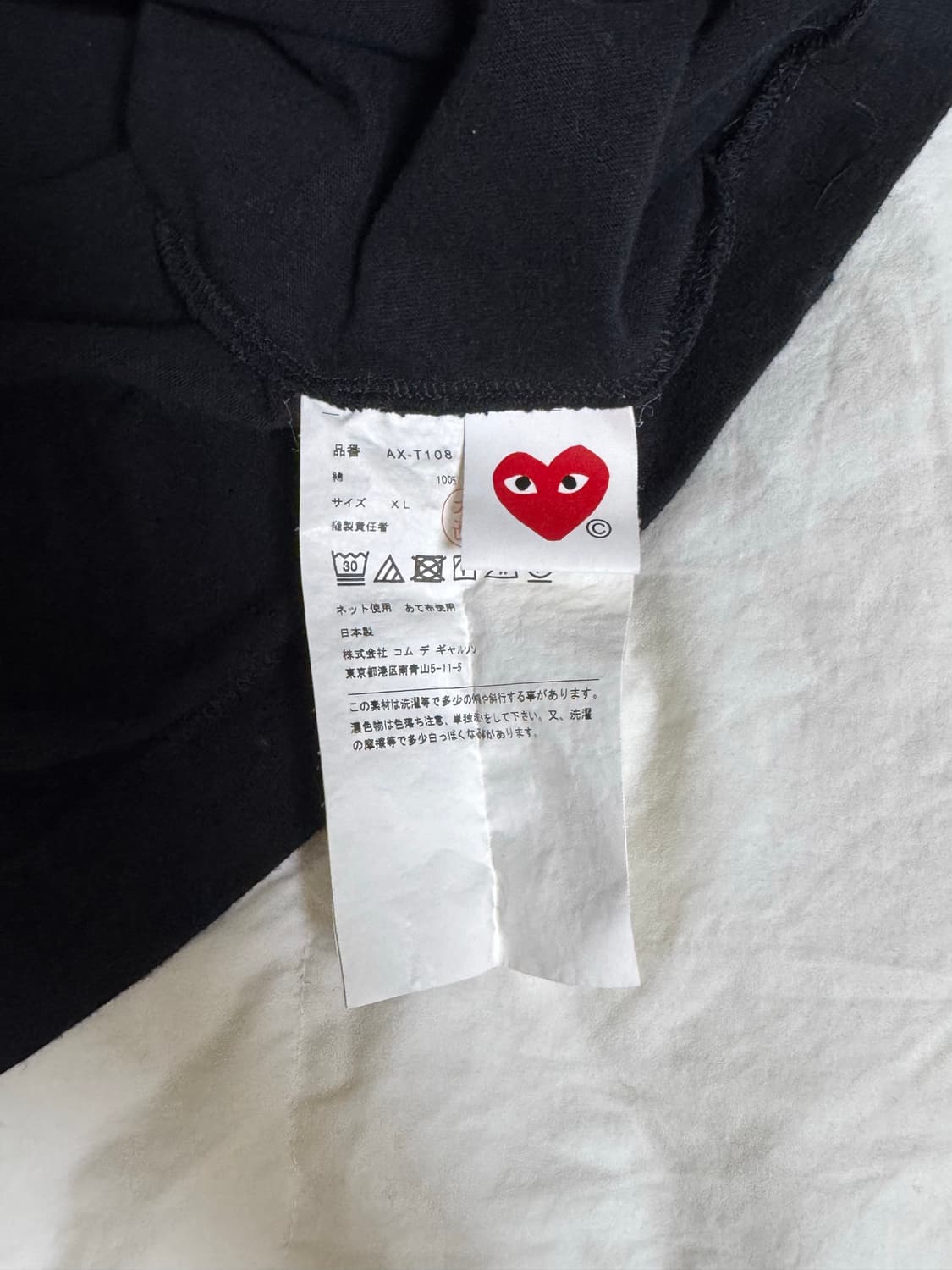 Play Comme des Garcons Red Heart T-Shirt 상품이미지5