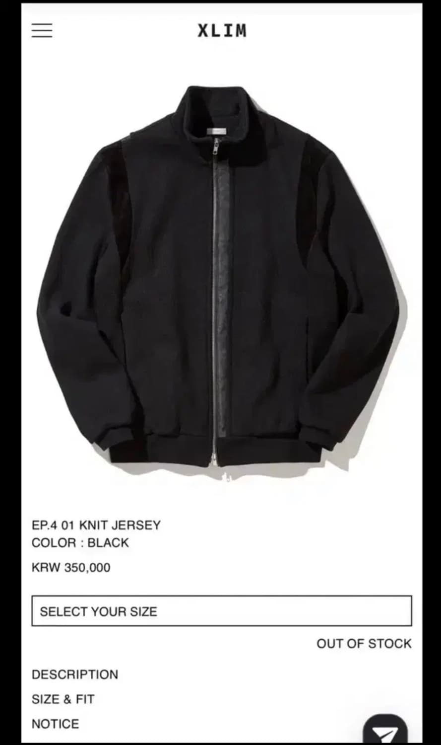 Xlim ep4 jersey 상품이미지1