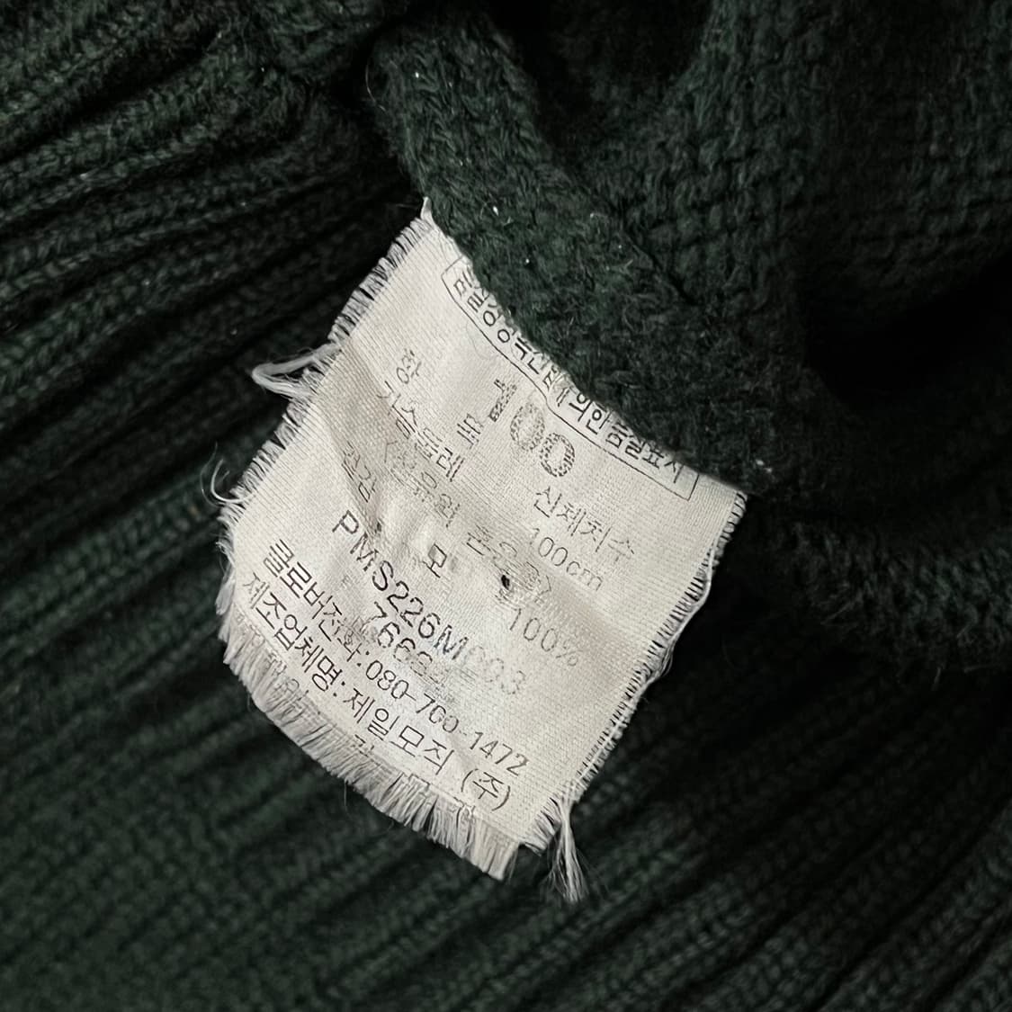 [95] 빈폴 반집업 니트 상품이미지3