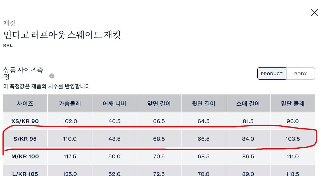 더블알엘 인디고 러프아웃 스웨이드 가죽 재킷 상품이미지4