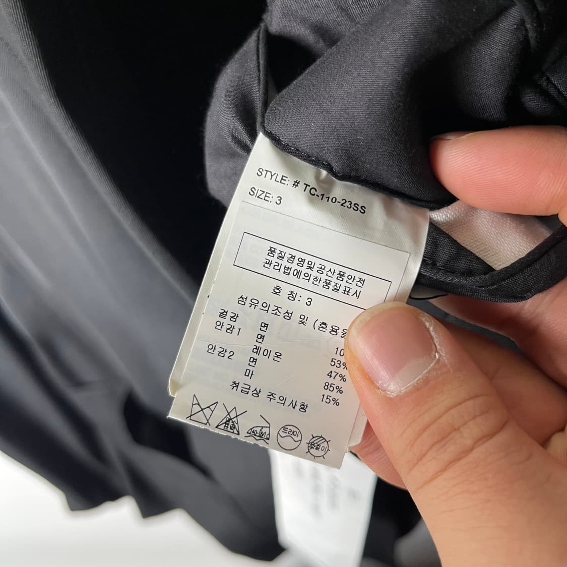 [Kozaburo] 23S/S Twill A Jacket 상품이미지6