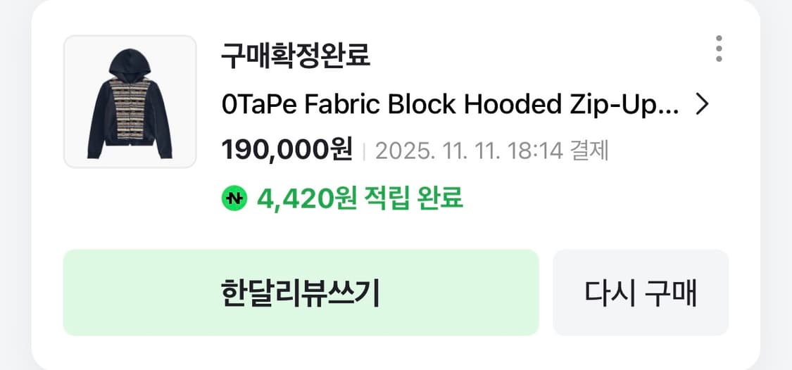 (새상품) 0tape hooded zip up m size 상품이미지4