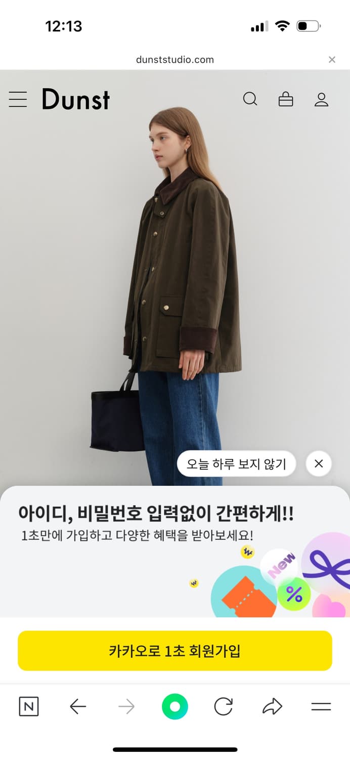 던스트 왁스 코튼 헌팅 자켓 카키 00S (택만뜯은 새상품) 상품이미지2