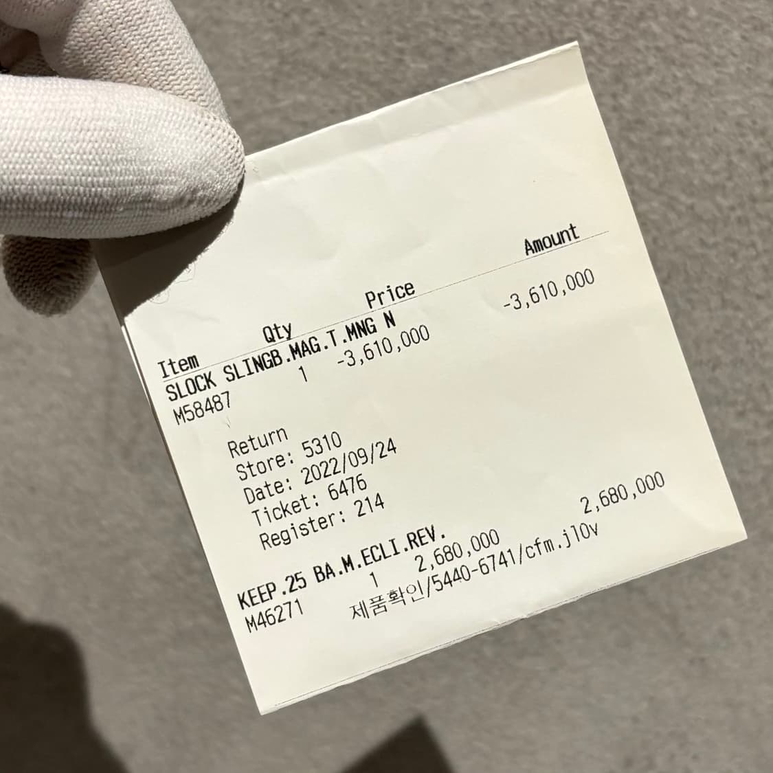 A+급 OS 루이비통 토뤼옹 S락 슬링백 블랙 풀구성 상품이미지10