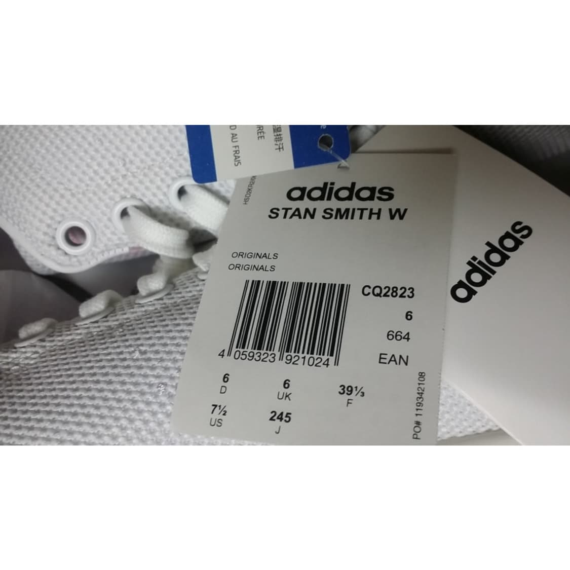 아디다스 우먼스 스탠스미스 245 -아코택 새상품  상품이미지3