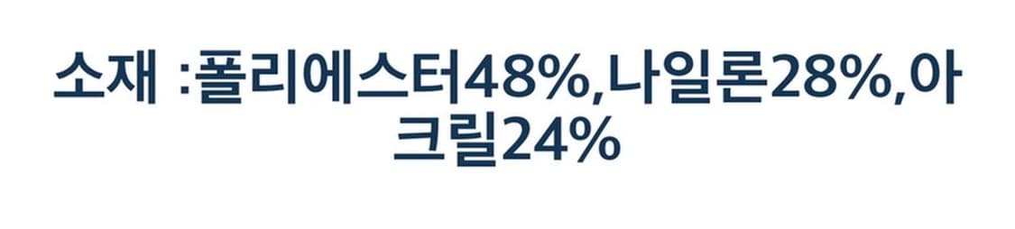 폴햄 브이넥 케이블 꽈배기 니트 상품이미지5