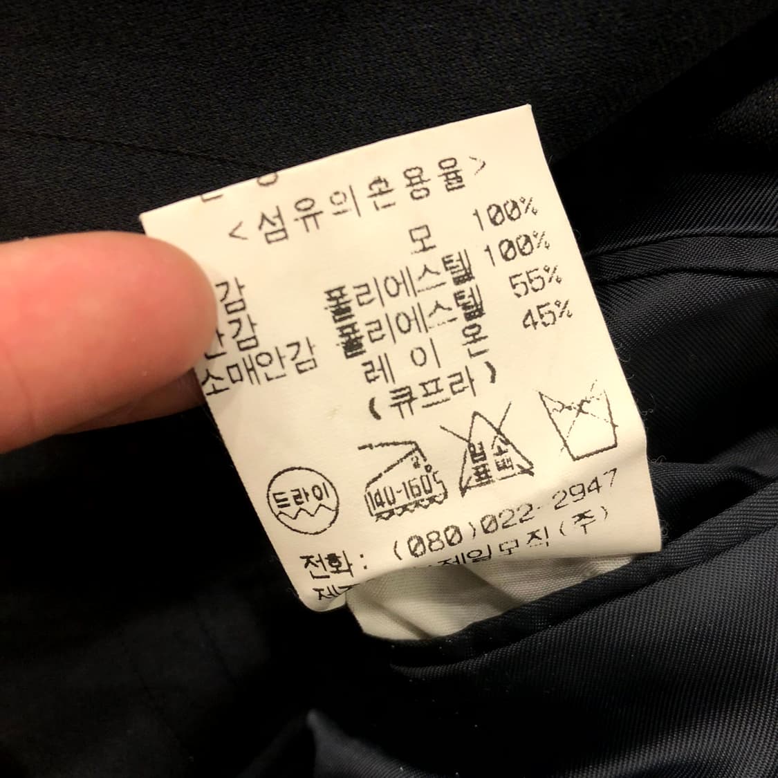 105 갤럭시 정장 블레이저 자켓 44R 상품이미지7