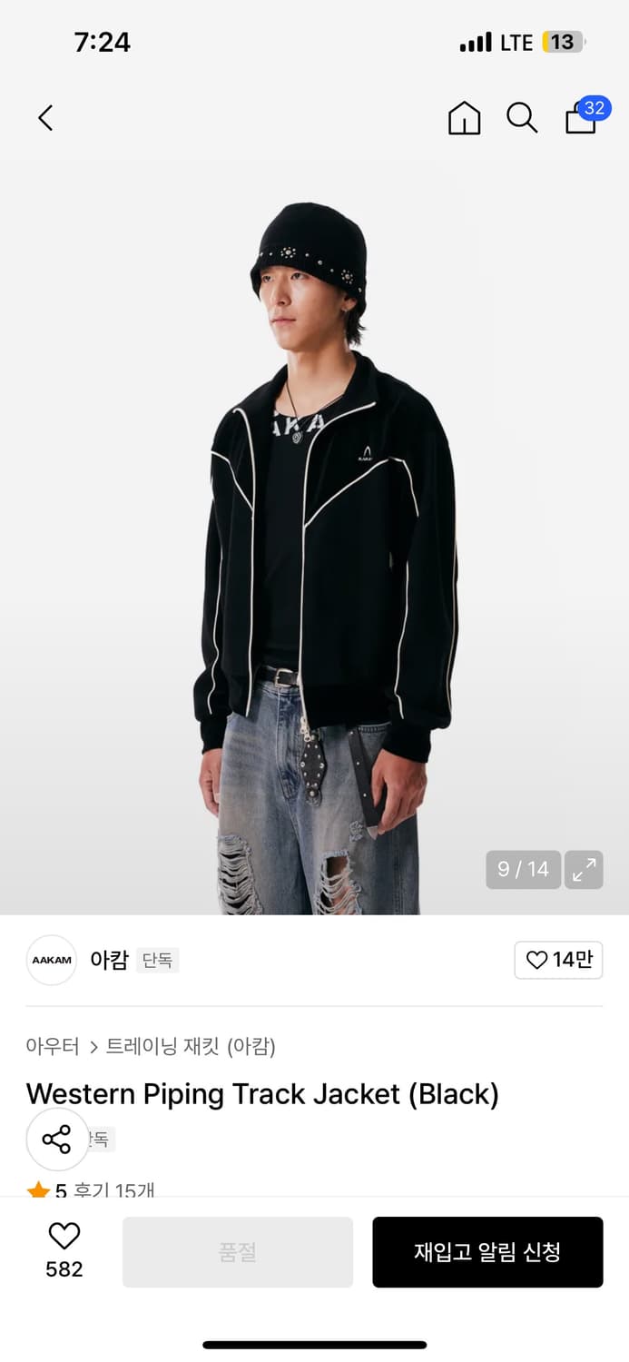 아캄 트랙 자켓 (2) 상품이미지1