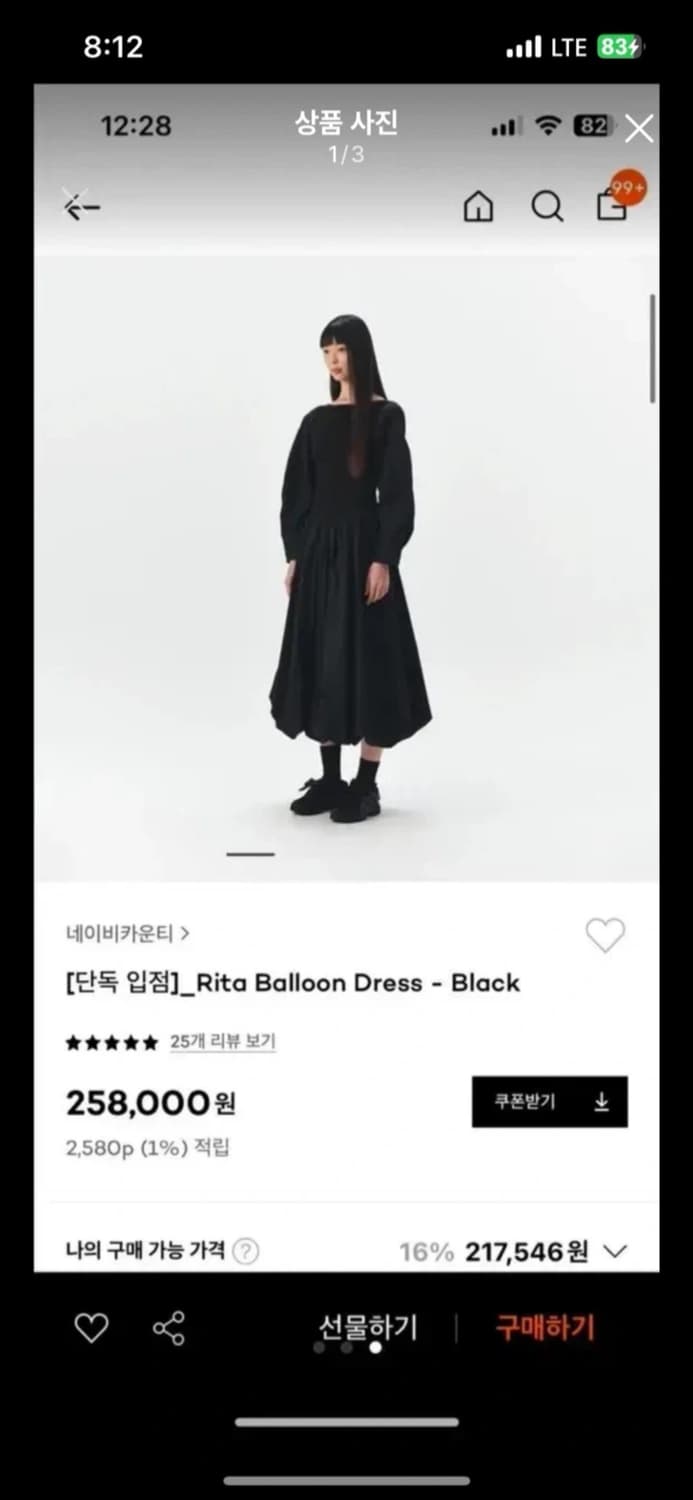 네이비카운티 리타 벌룬 드레스 블랙 상품이미지1