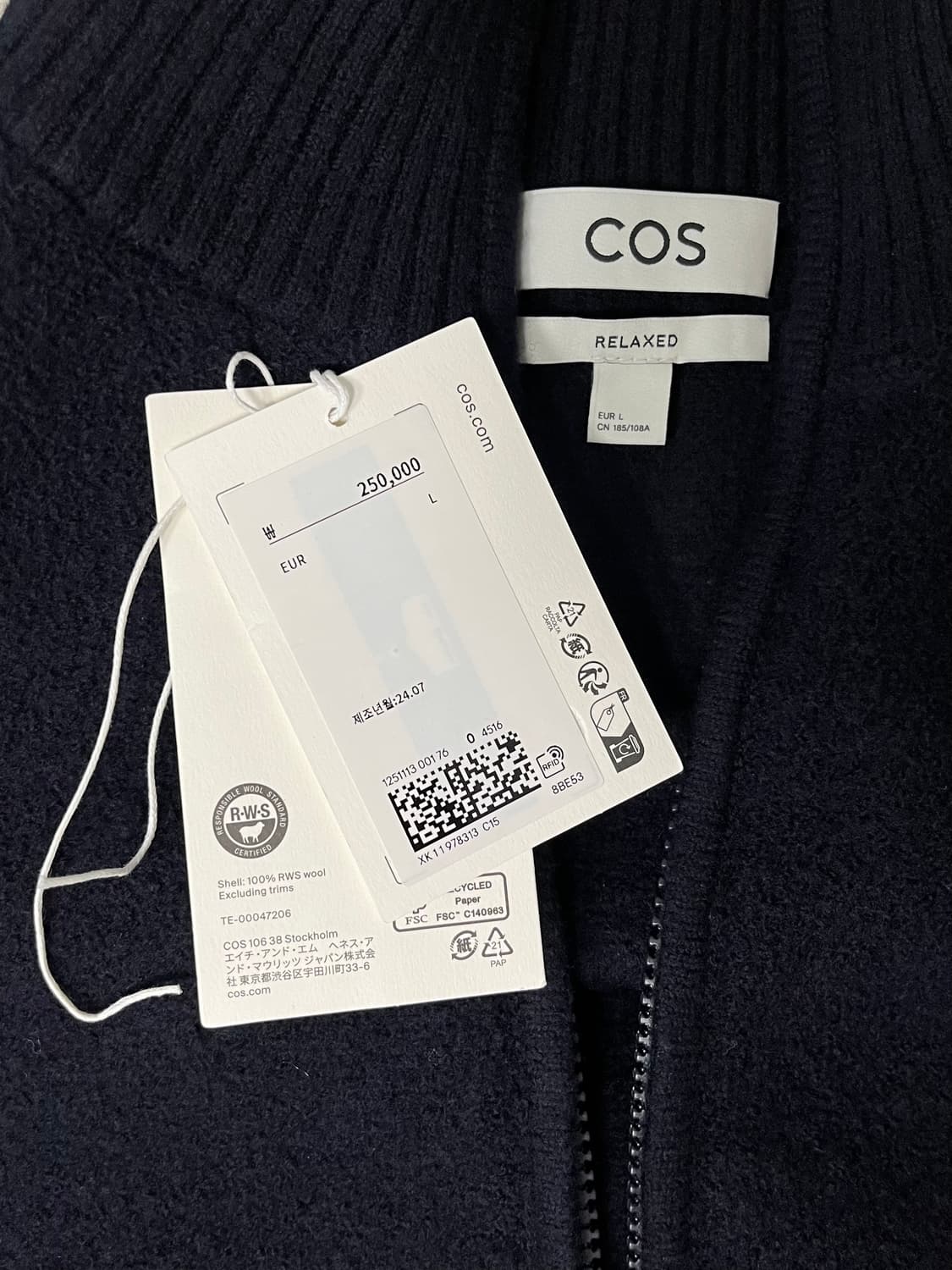 코스 보일드 메리노 울 트랙 재킷 L 상품이미지4