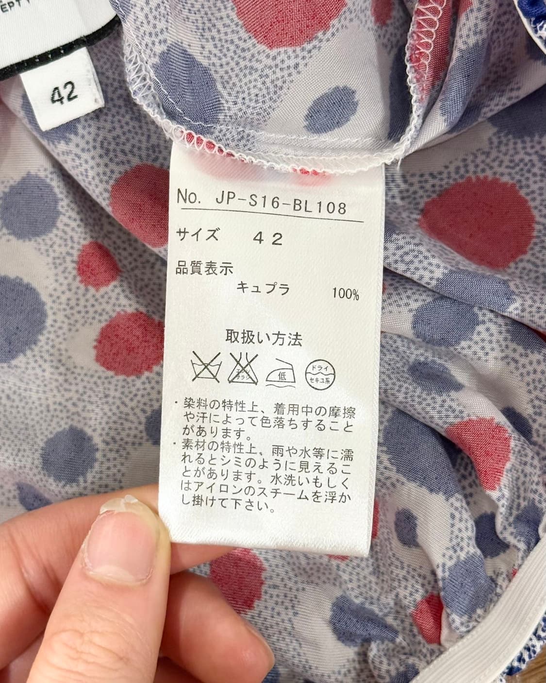 장 폴 고티에 블루 레드 도트 오프숄더 블라우스 상품이미지8