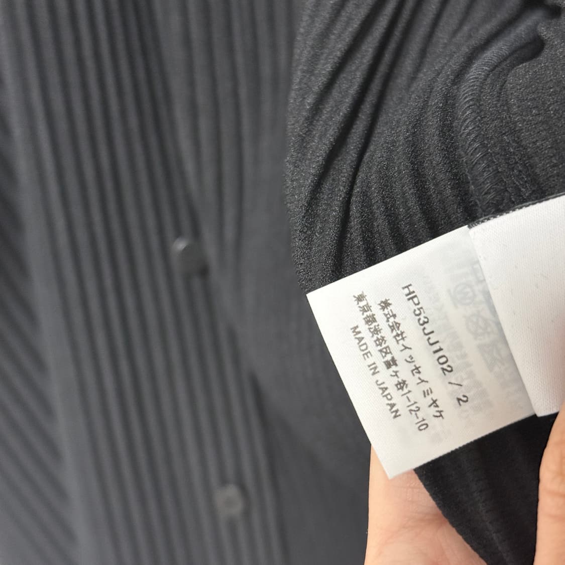 이세이미야케 옴므플리세 플리츠 셔츠 2 상품이미지4