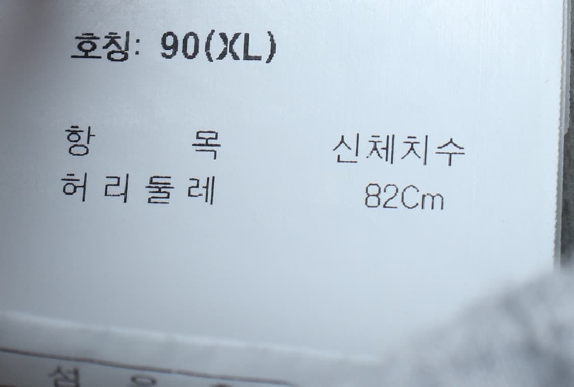 (XL-2XL) 휠라 반바지 팬츠 밴딩 그레이 올드스쿨-P1P10321 상품이미지9