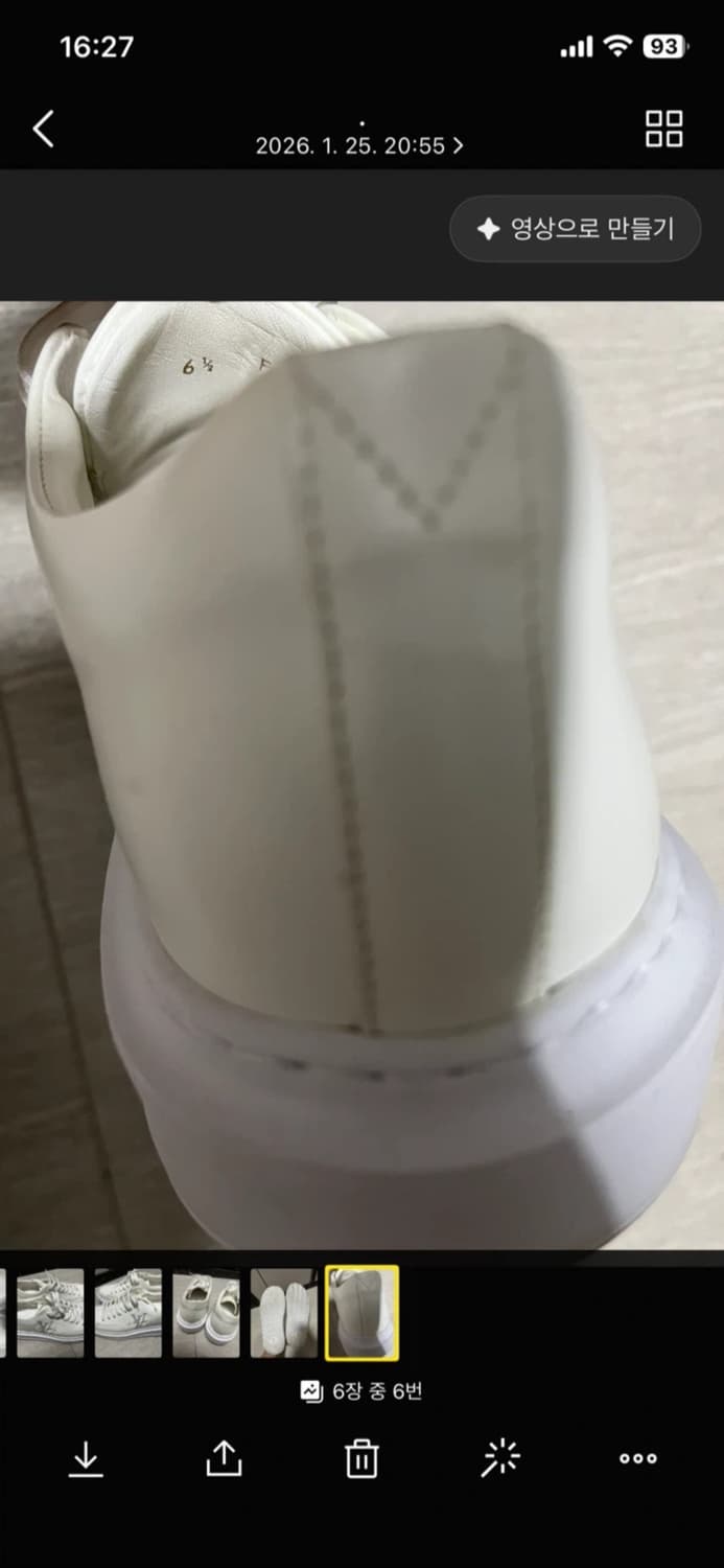 루이비통 남성 LV화이트 스니커즈 6.5사이즈 상품이미지3