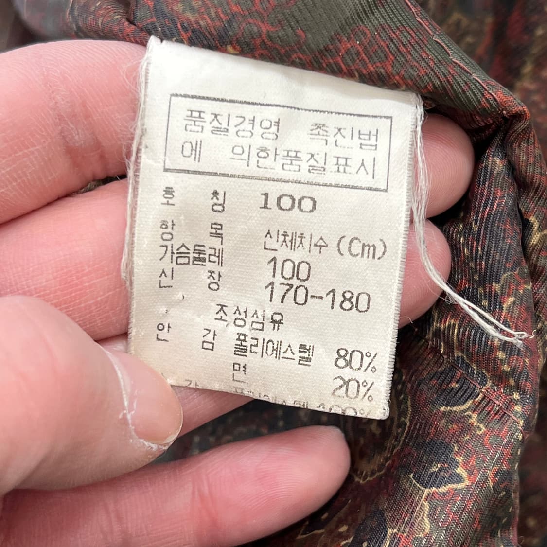 Matthias 레더 봄버 자켓 r3049 상품이미지7