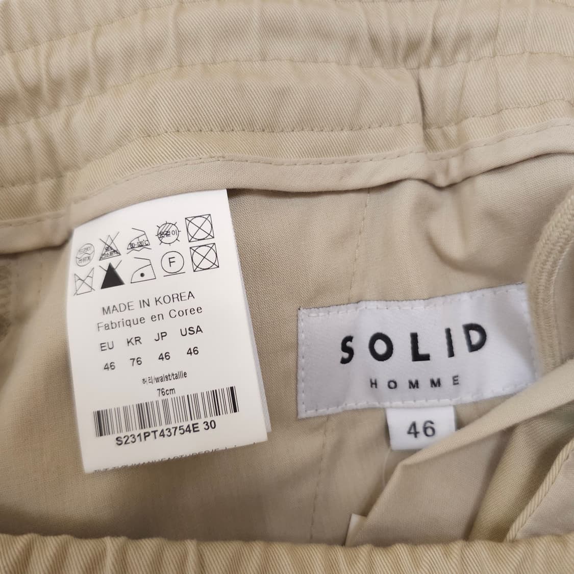 솔리드옴므 베이지 자수 로고 쇼츠 상품이미지5