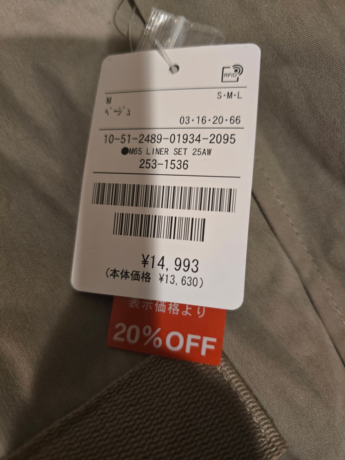 프릭스 스토어 M65 상품이미지2