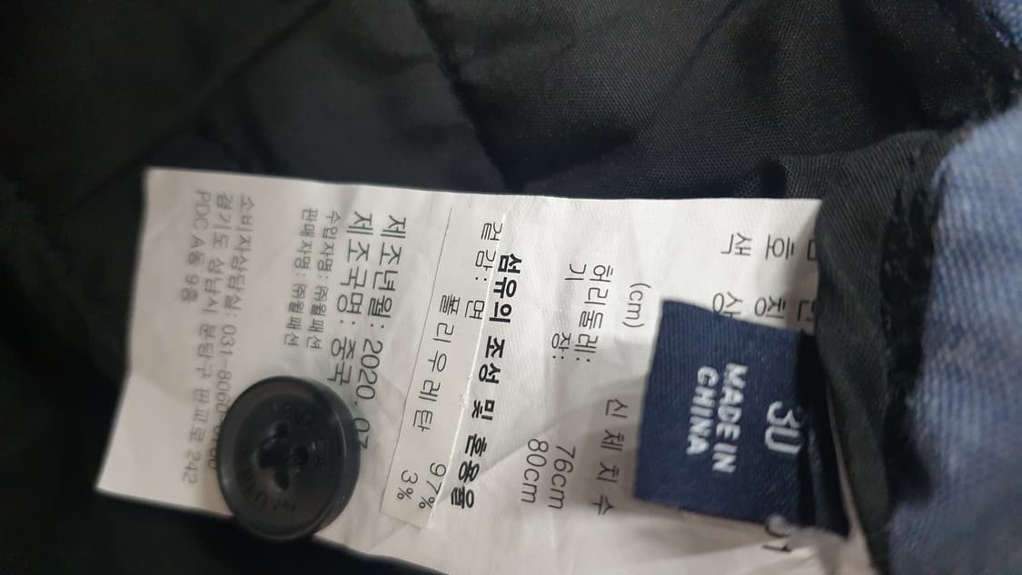 NAUTICA 남성 바지 3종 30~32 상품이미지8