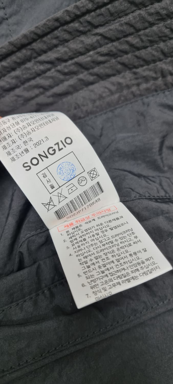 송지오 옴므 송민호 콜렉션 점퍼 L  _ 남성 상품이미지10
