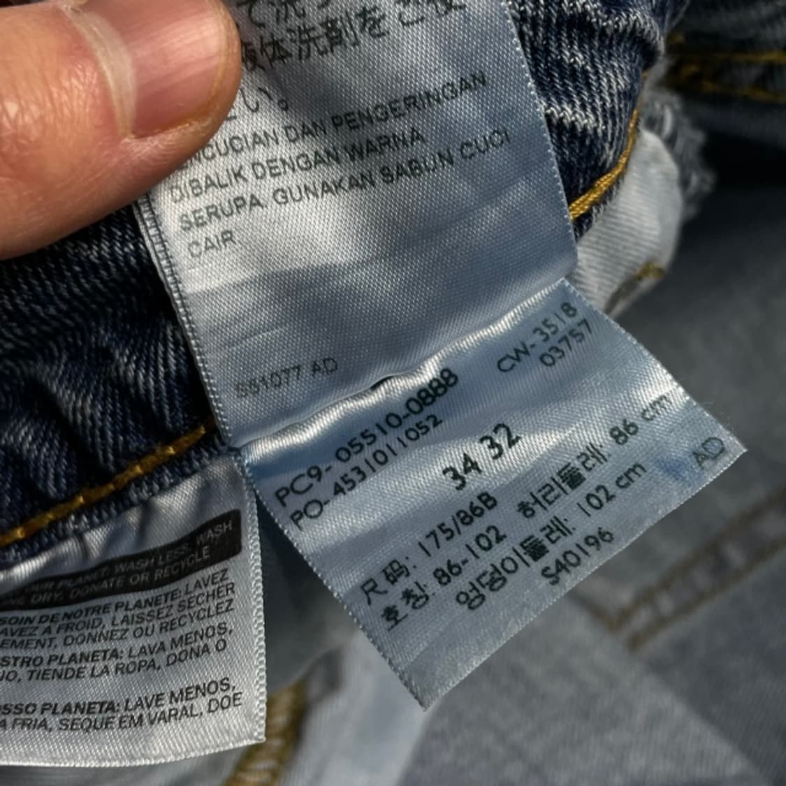 34 리바이스 510 청바지  상품이미지4