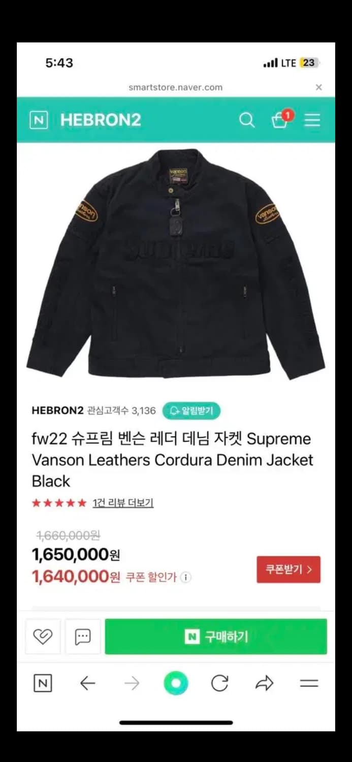 슈프림밴슨 자켓 사이즈 S 상품이미지4