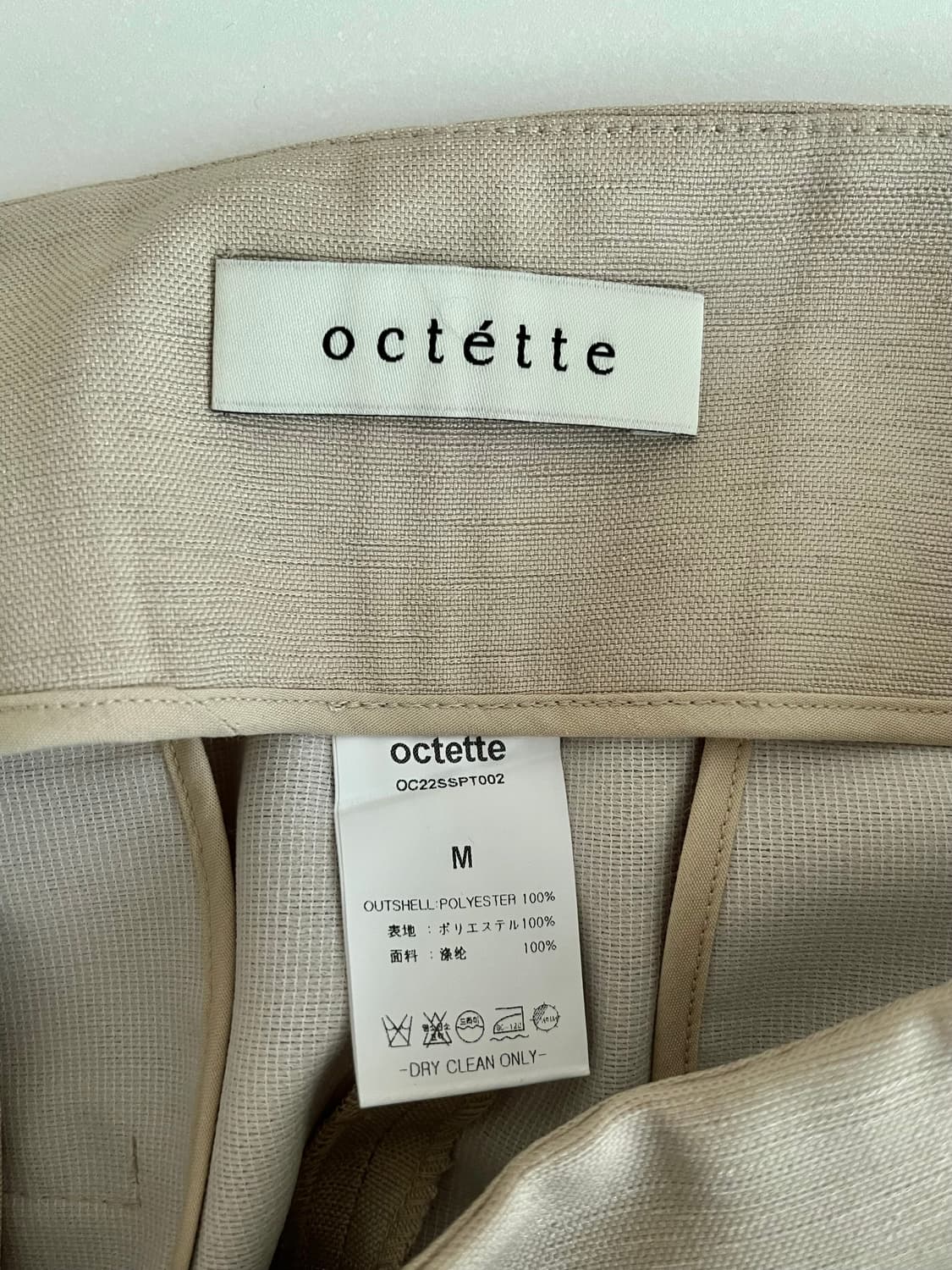 M) 오떼뜨 미니 스커트 쇼츠 베이지 상품이미지3