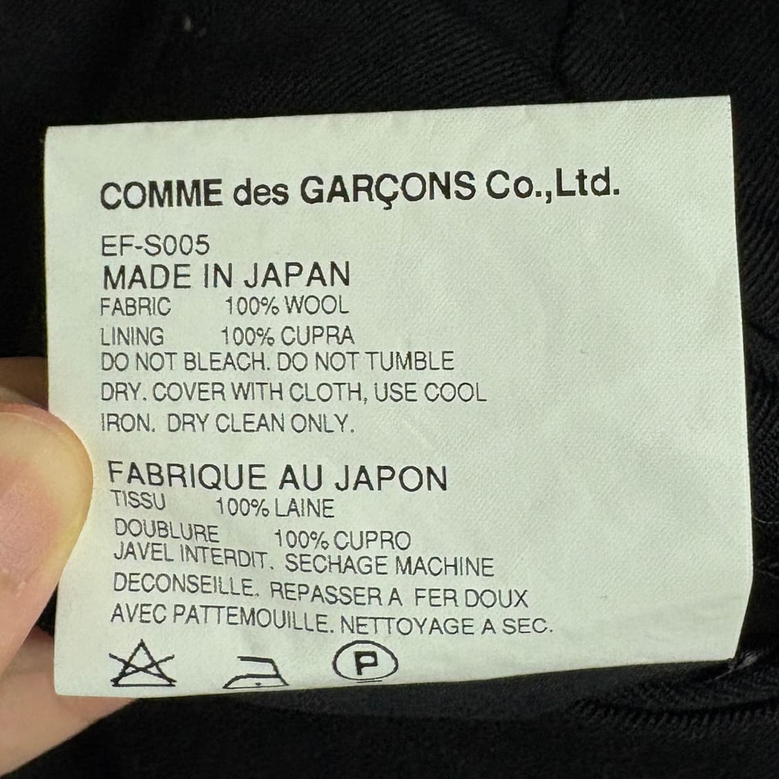 Comme des Garcons AD2010 기믹스커트 (M) 상품이미지4