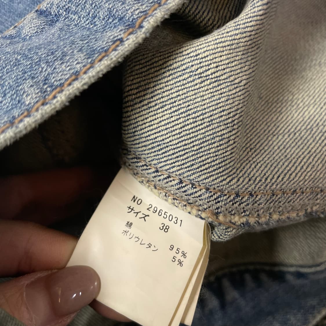 JPN 연청 골드 스팽글 데님 자켓 상품이미지6