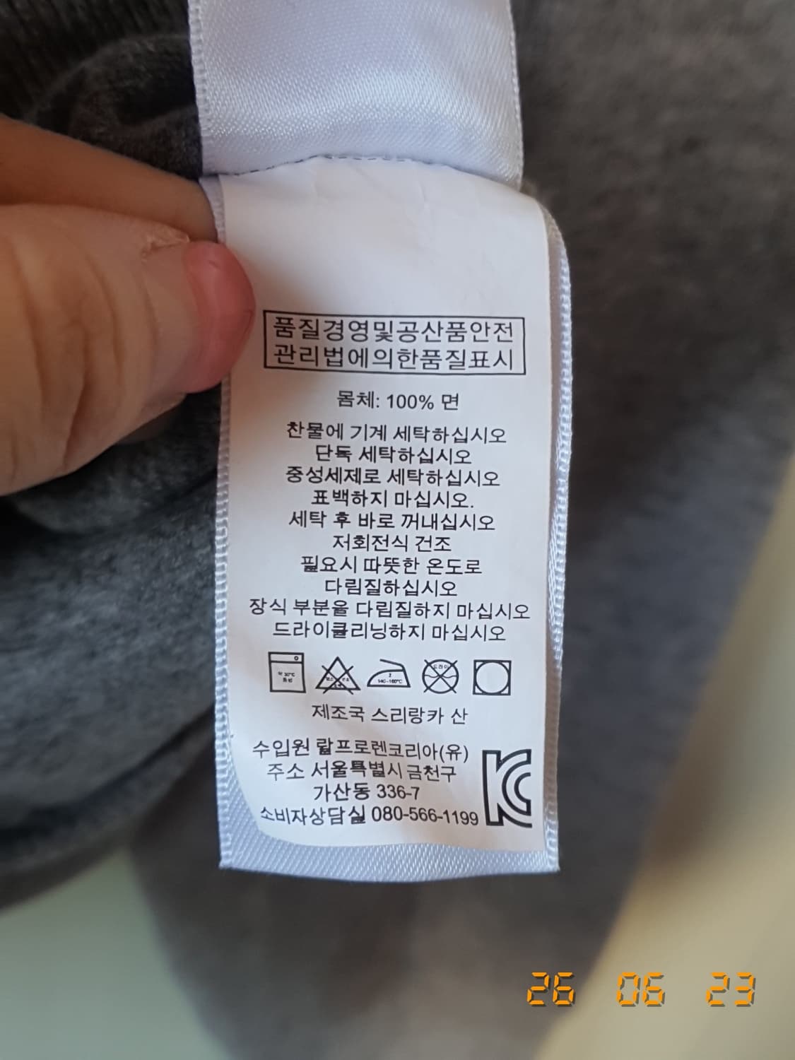 폴로 랄프로렌  니트  S 그레이 상품이미지8