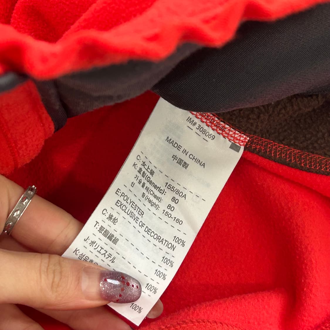 Nike 나이키acg 레드 후리스 집업 자켓 상품이미지6