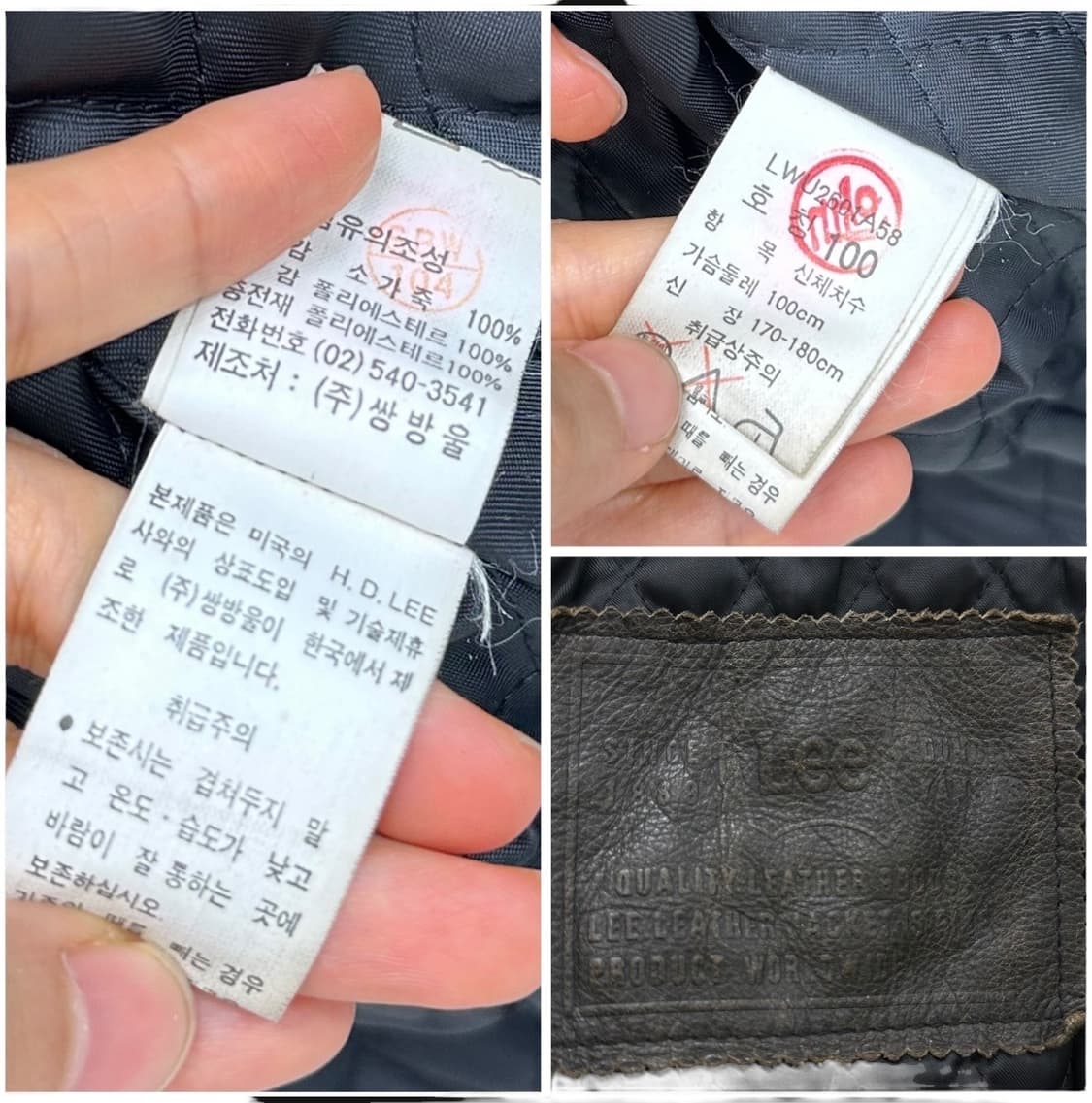 90s LEE 소가죽 자켓 다크브라운 (L)  상품이미지10