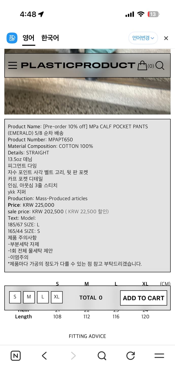 플라스틱 프로덕트 MPa CALF POCKET PANTS 상품이미지2