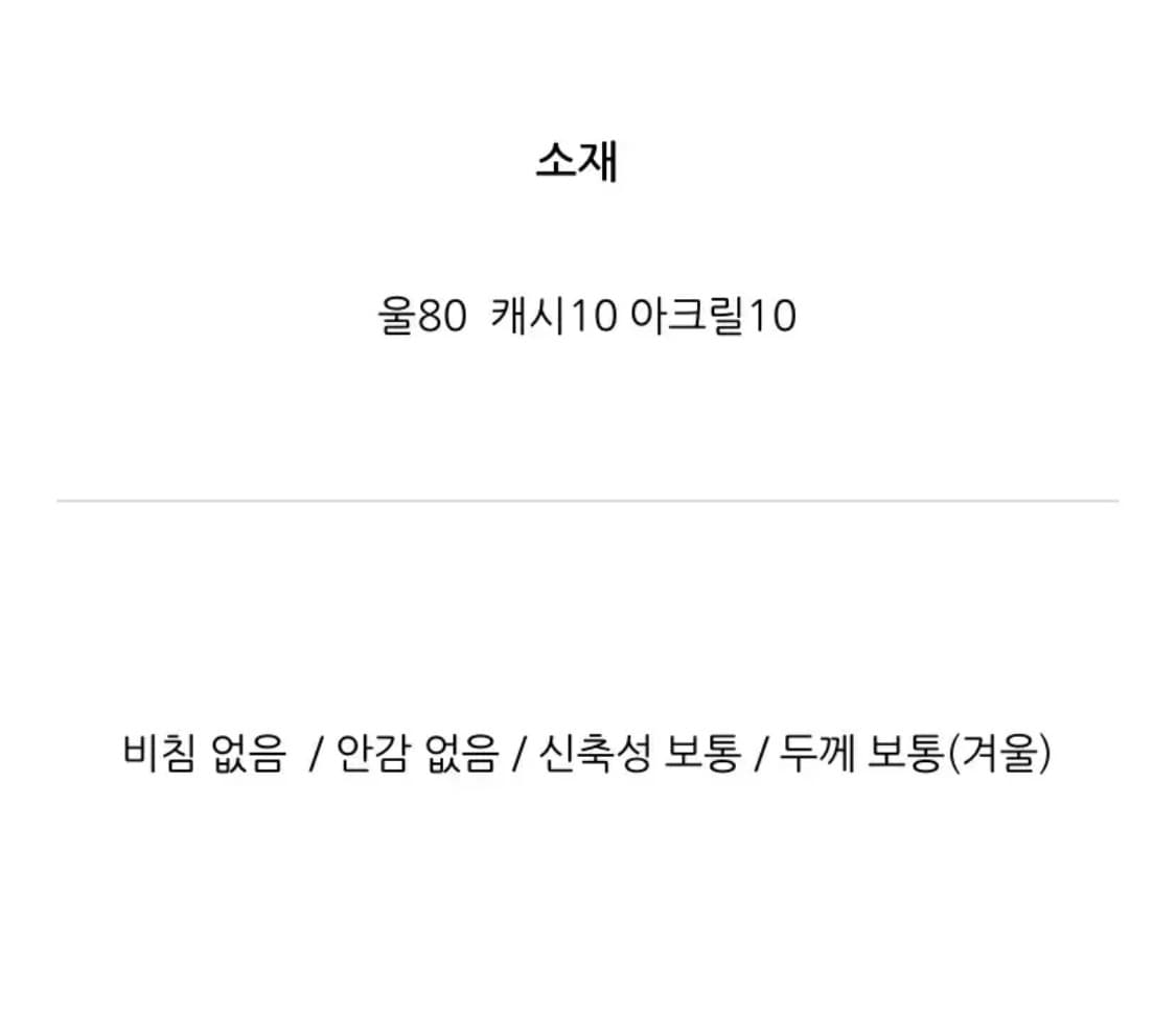 코모드 브라운 나그랑 울 니트 상품이미지10