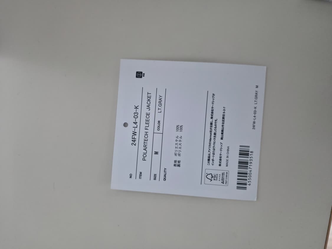 Matmot capital - Polartech fleece jacket 상품이미지5