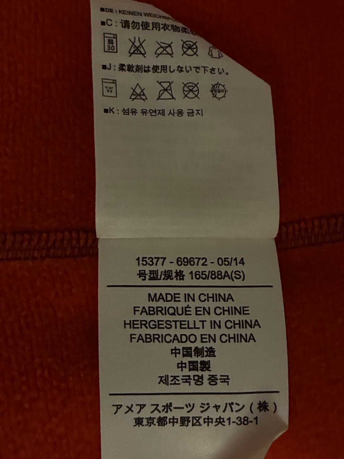 아크테릭스 여성 코버트 플리스 자켓 s 상품이미지5