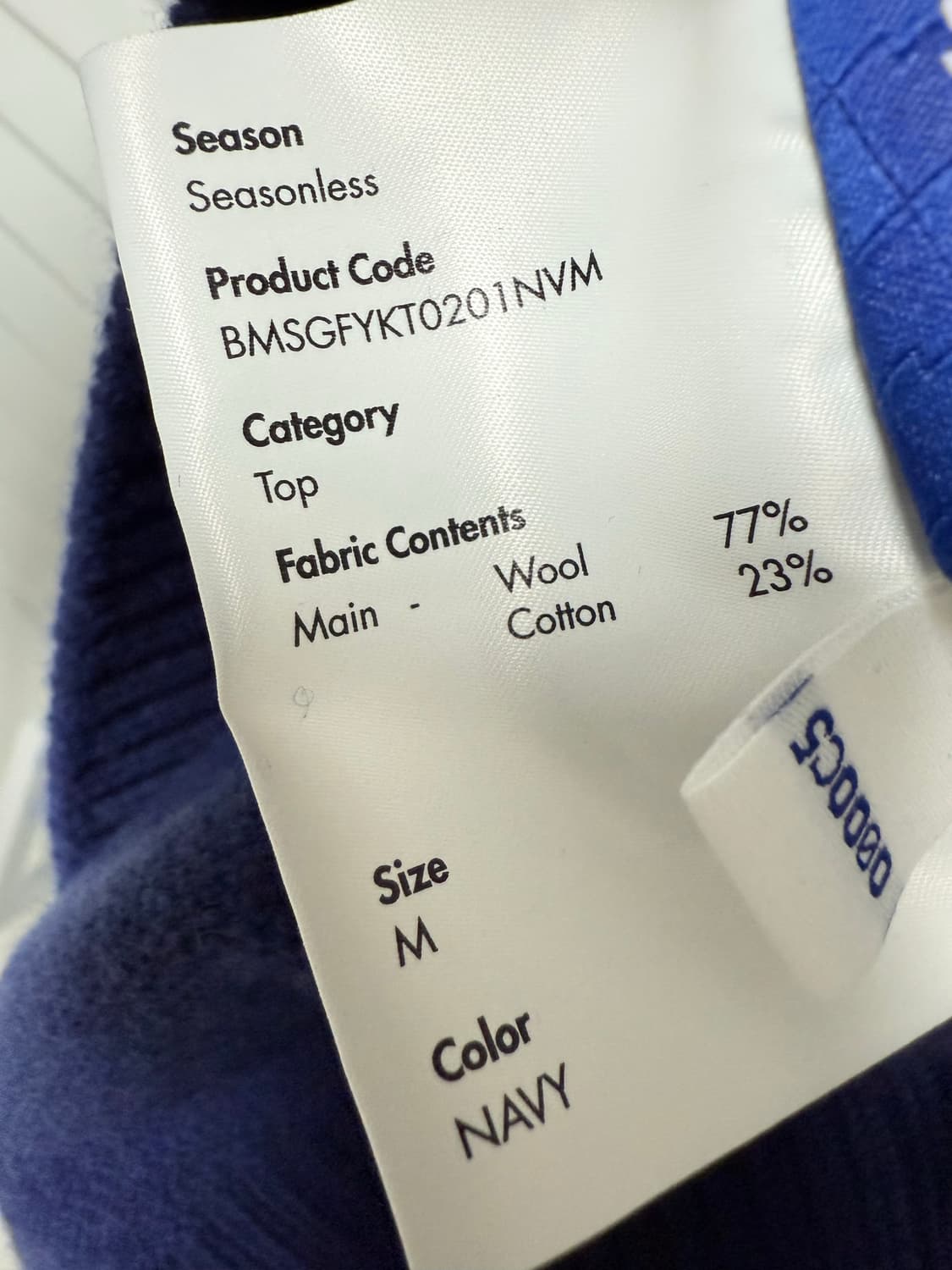 아더에러 니트 베스트 상품이미지3