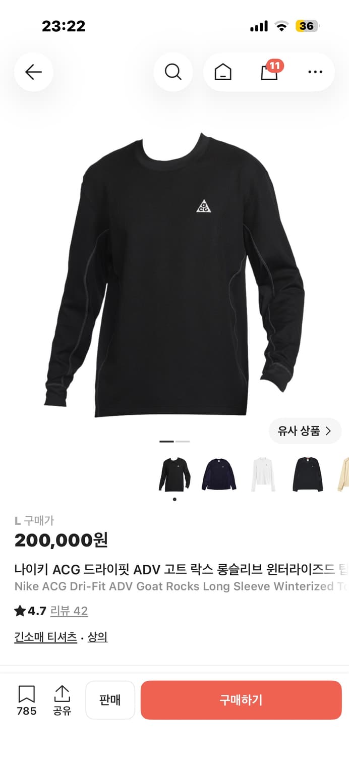 나이키 ACG 고트 락스 드라이핏 상품이미지1