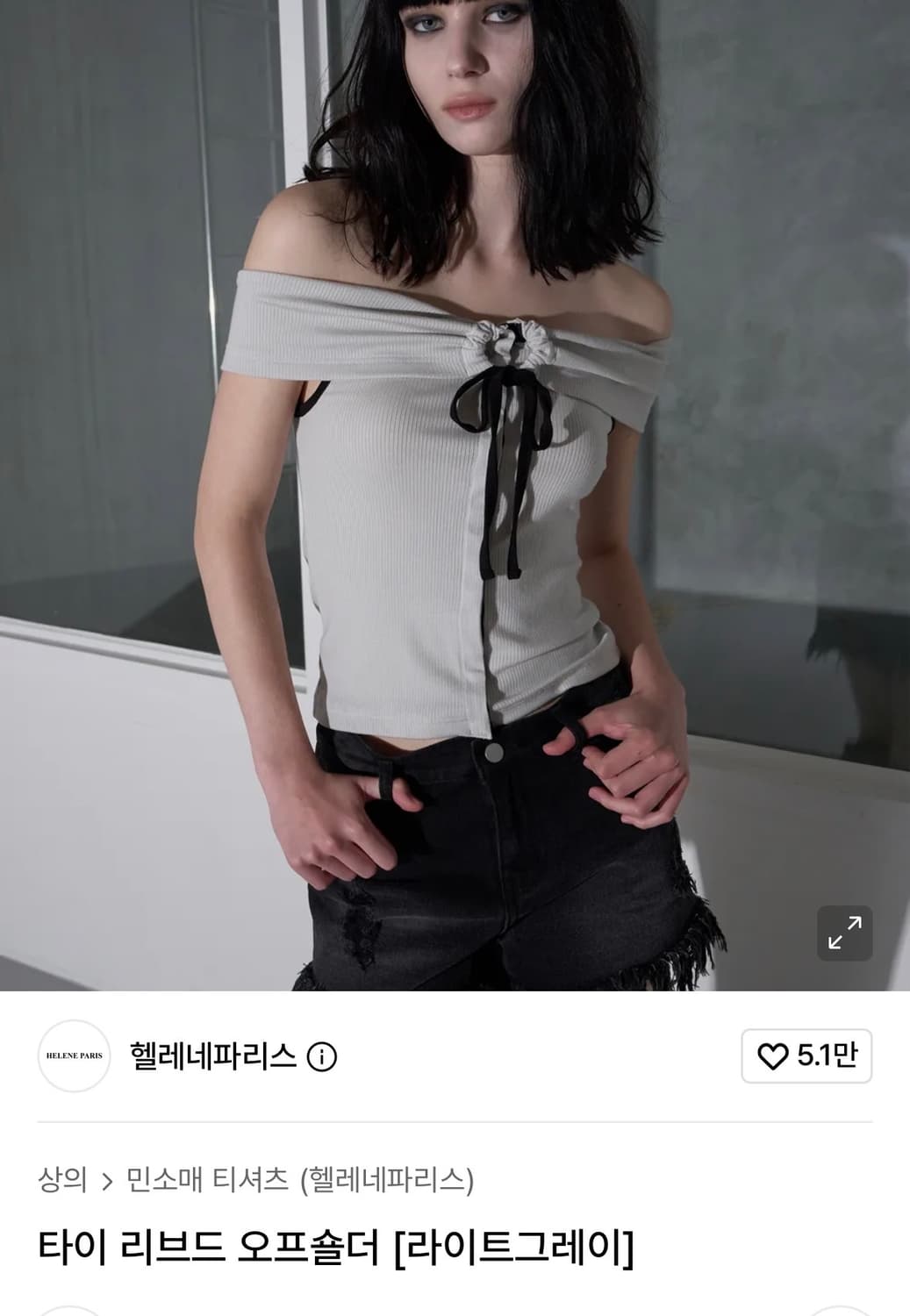 헬레네파리스 오프숄더 반팔 티 상품이미지1