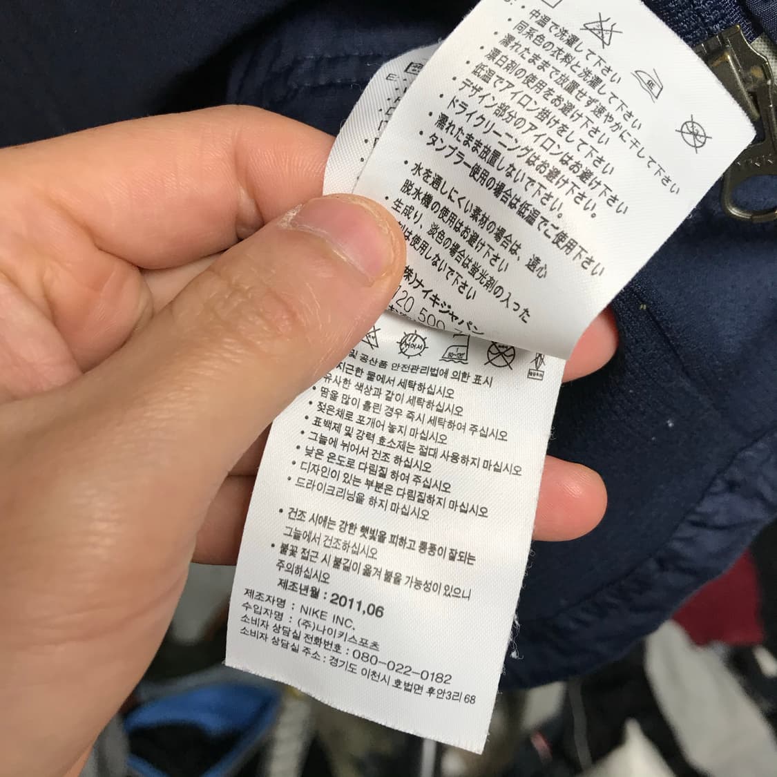 나이키 아스날 오버핏 바람막이 상품이미지6