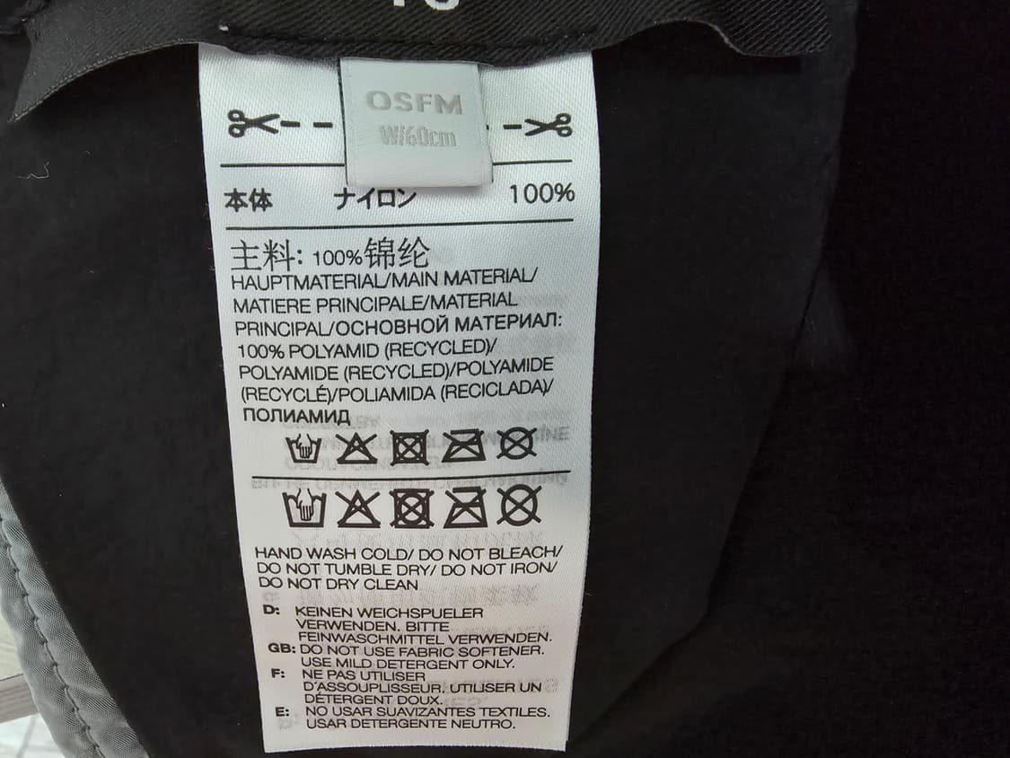 23SS Y-3 와이쓰리 로고 자수 나일론 실버 그레이 비니 상품이미지4