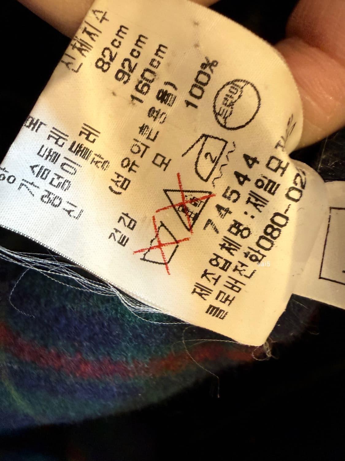 빈티지 빈폴 클래식 울자켓  상품이미지9