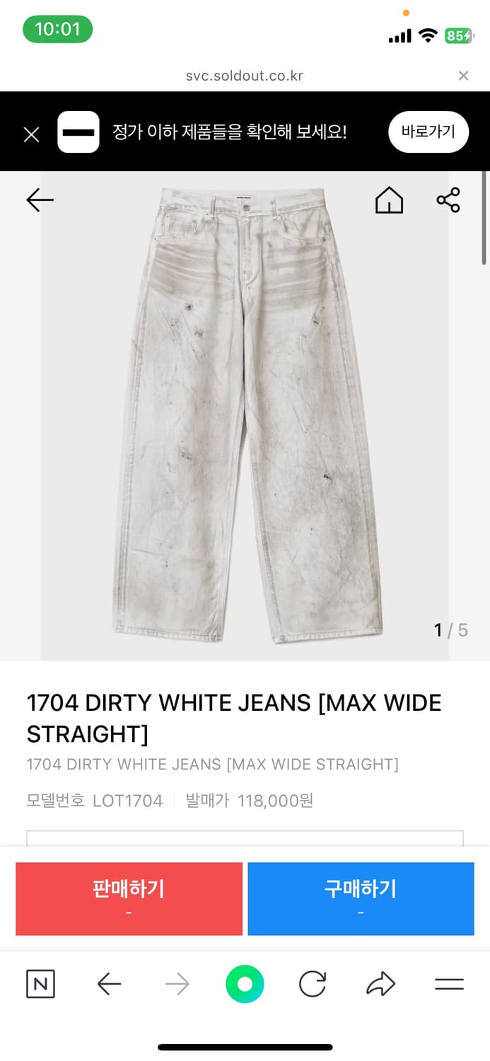 브랜디드 데님 상품이미지1