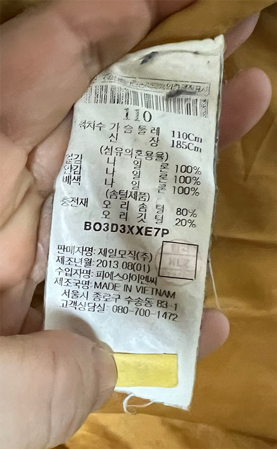 빈폴 아웃도어 남자 패딩점퍼 덕다운 레저룩 105-110 상품이미지6