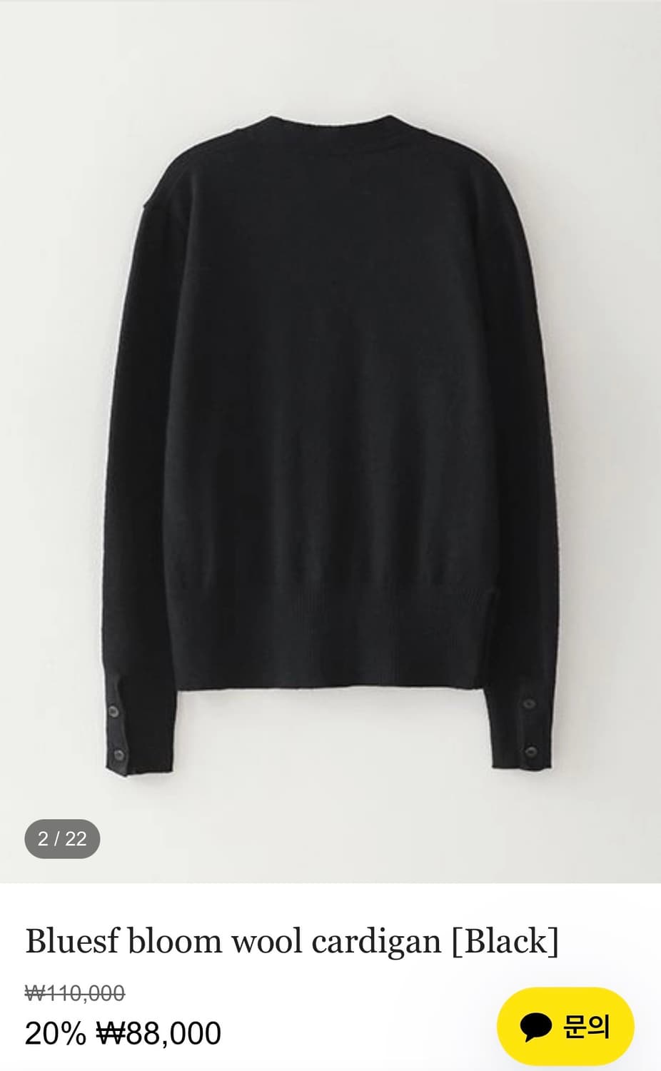 블루썬플라워 가디건 상품이미지2