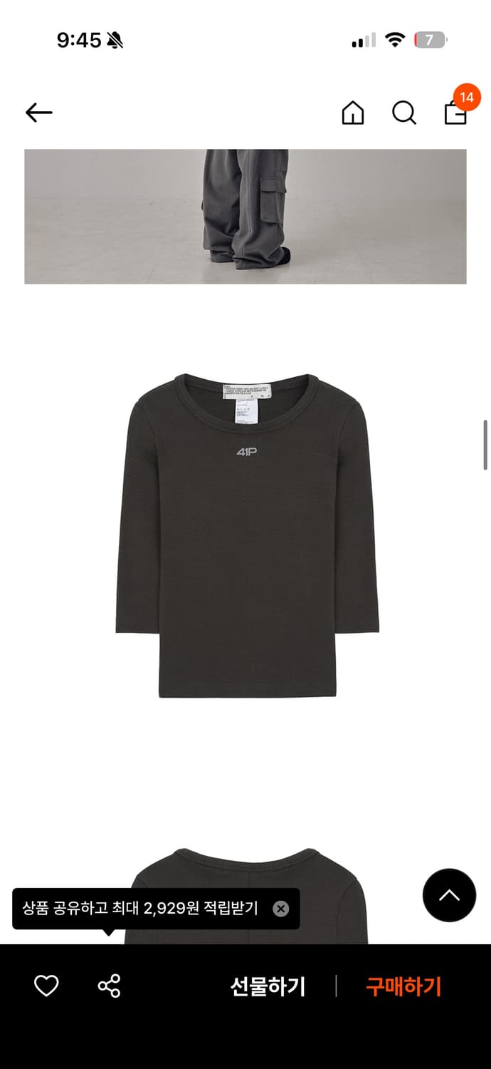 사일프레이 Echo Layer T-shirt  Charcoal 상품이미지2