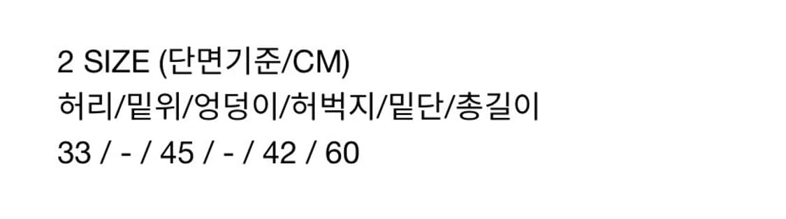 (W) 아트오브필드 언밸런스드 미디 스커트 상품이미지4