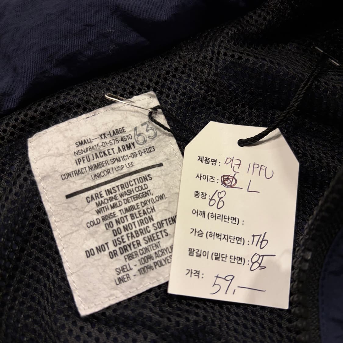 [L] 미공군 U.S.AIR.FORCE 네이비 바람막이 B401 상품이미지6