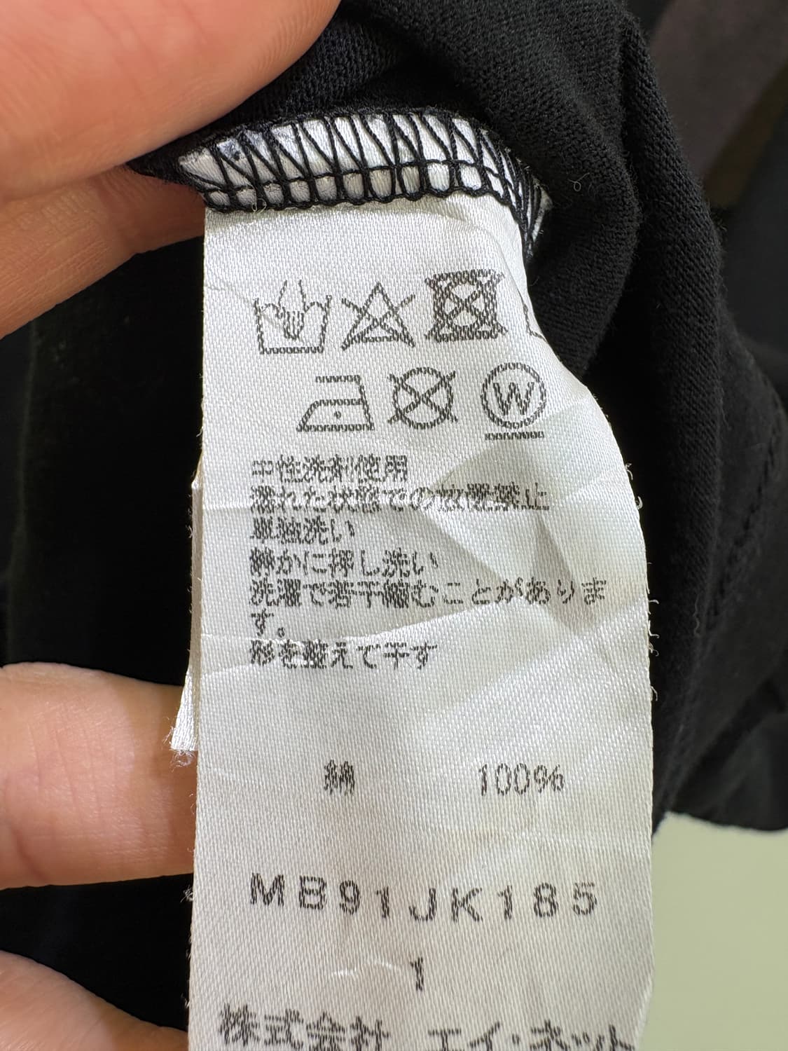 MERCIBEAUCOUP 반팔 티셔츠 상품이미지7
