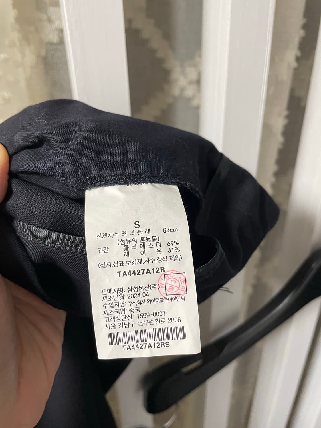 디애퍼처 찰리 롱스커트 네이비 s 상품이미지3