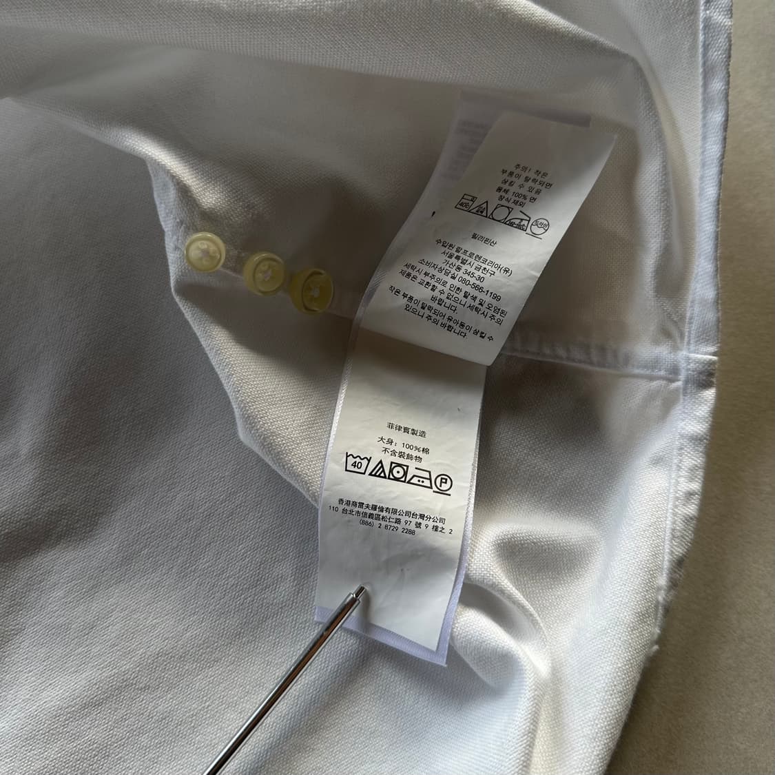 [L]폴로 랄프로렌 화이트 옥스포드 셔츠 상품이미지9